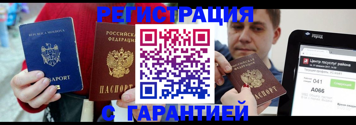 форма 3 в Великом Устюге