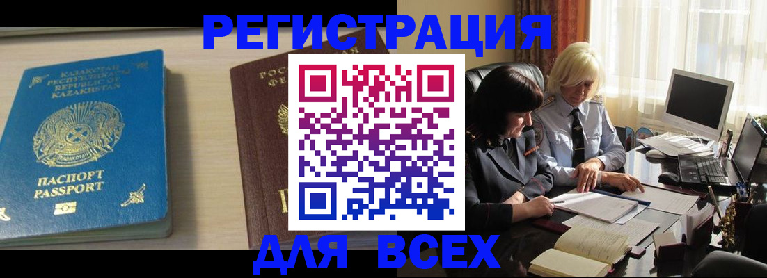 временная регистрация госуслуги в Великом Устюге