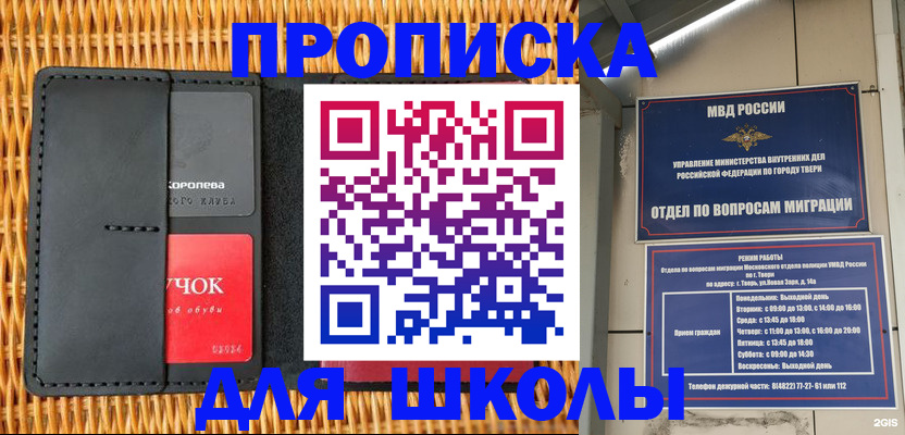 форма 3 в Великом Устюге