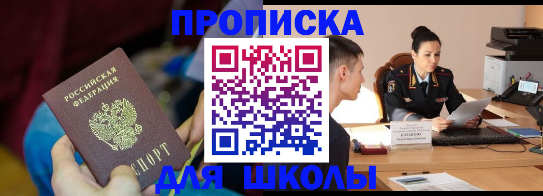 прописка иностранных граждан в Великом Устюге
