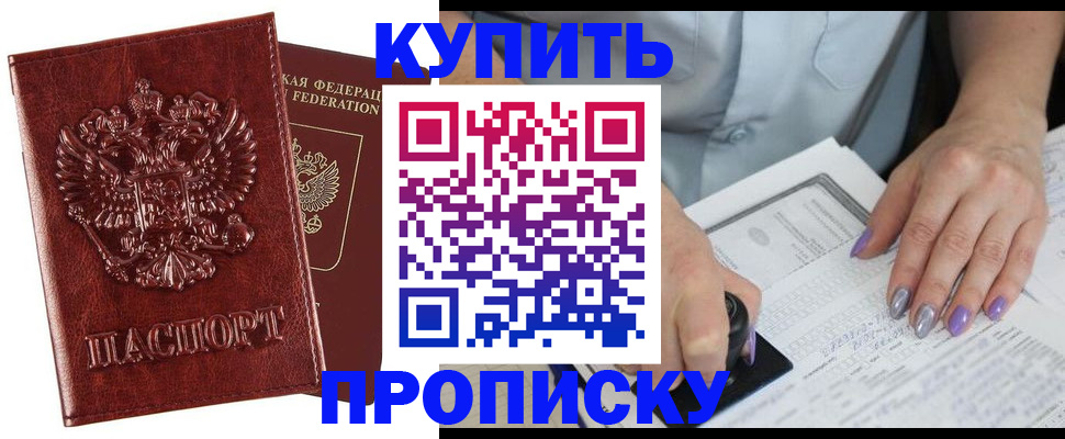 временная регистрация адрес в Великом Устюге