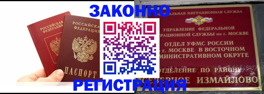 миграционный учет в Великом Устюге